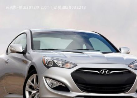2012款 2.0T 手动酷动版拆车件客服台