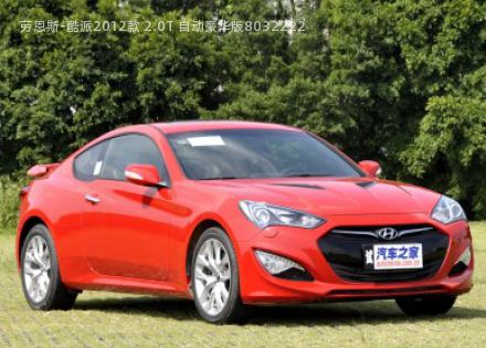 2012款 2.0T 自动豪华版拆车件客服台