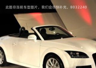 2011款 TT Roadster 2.0TFSI quattro拆车件客服台