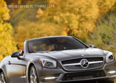 2013款 SL 550拆车件客服台