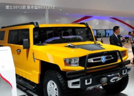 2012款 基本型拆车件客服台
