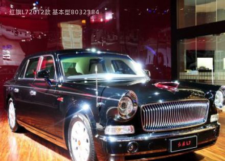 2012款 基本型拆车件客服台