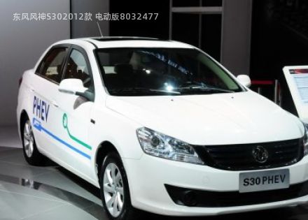 2012款 电动版拆车件客服台