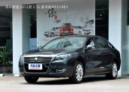 2012款 2.5L 豪华版拆车件客服台