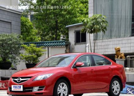 2012款 2.0L 自动精英版拆车件客服台