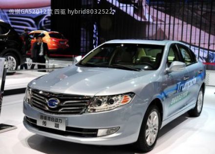 2012款 四驱 hybrid拆车件客服台