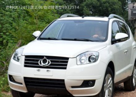 2013款 2.0L 自动精英型拆车件客服台