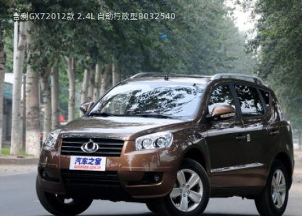 2012款 2.4L 自动行政型