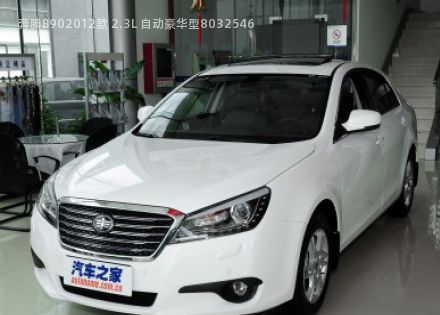 2012款 2.3L 自动豪华型拆车件客服台
