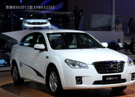 2012款 EV拆车件客服台
