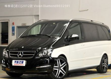 2012款 Vision Diamond拆车件客服台