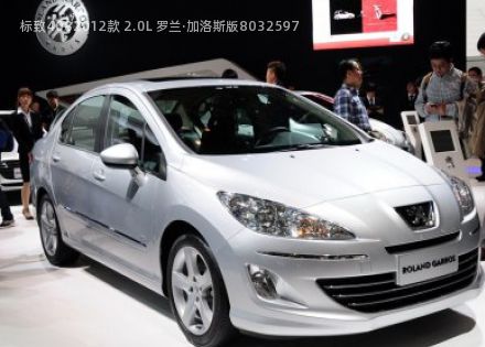 标致4082012款 2.0L 罗兰·加洛斯版拆车件