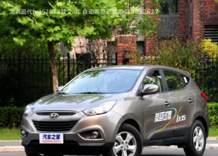 2012款 2.0L 自动两驱新锐版GL拆车件客服台