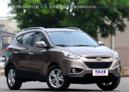 2012款 2.0L 自动两驱精英版GLS拆车件客服台