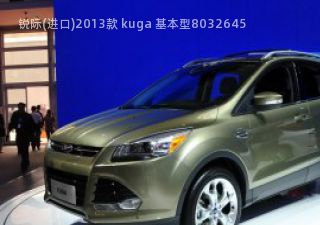 锐际(进口)2013款 kuga 基本型拆车件