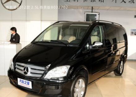 2012款 2.5L 尊贵版拆车件客服台