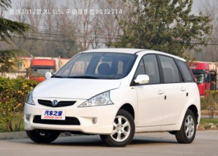 2012款 XL 1.5L 手动豪华型拆车件客服台