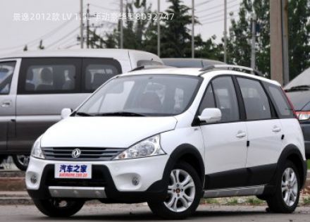 2012款 LV 1.5L 手动豪华型拆车件客服台