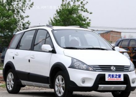 2012款 LV 1.5L AMT尊享型拆车件客服台