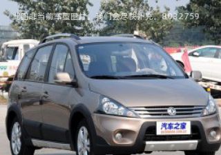 2012款 LV 1.8L 手动豪华型拆车件客服台