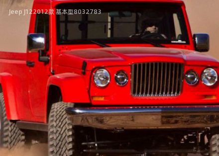 Jeep J122012款 基本型拆车件