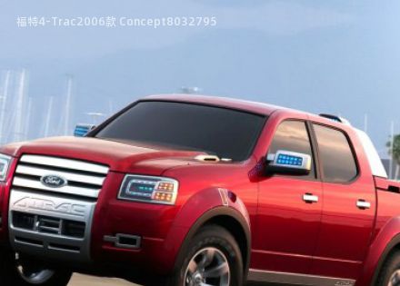 2006款 Concept拆车件客服台