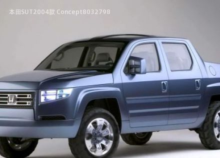 2004款 Concept拆车件客服台
