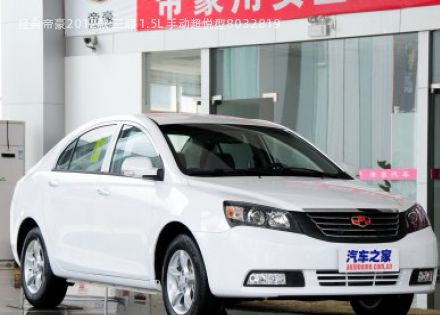 经典帝豪2012款 三厢 1.5L 手动超悦型拆车件