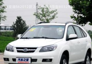 2012款 2.0L 手动豪华型