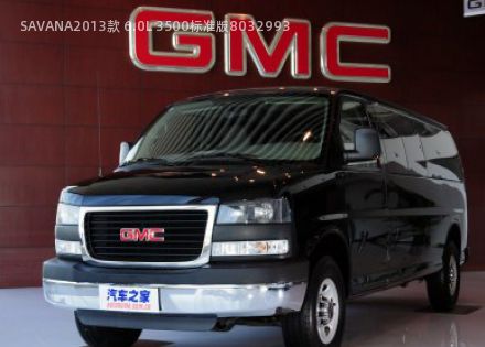 2013款 6.0L 3500标准版