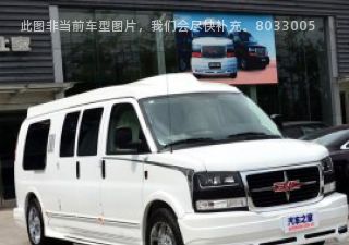 SAVANA2012款 6.0L 领袖级经典版拆车件