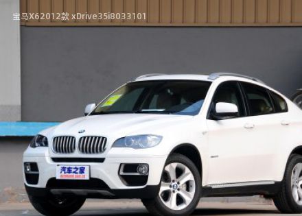 宝马X62012款 xDrive35i拆车件