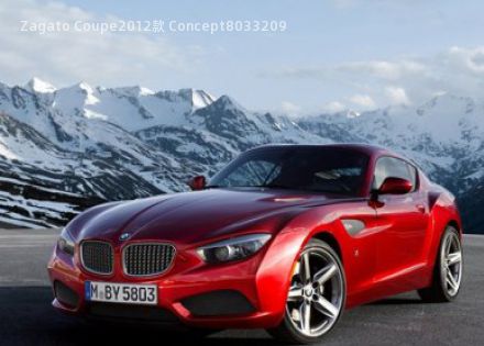 2012款 Concept拆车件客服台
