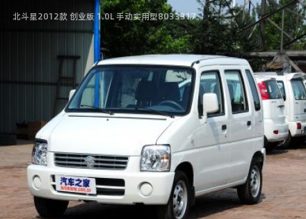 2012款 创业版 1.0L 手动实用型拆车件客服台