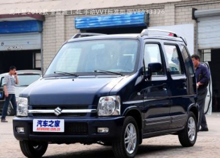 2012款 全能版 1.4L 手动VVT标准型 国V拆车件客服台