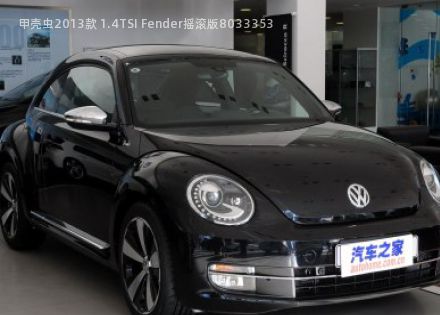 2013款 1.4TSI Fender摇滚版拆车件客服台
