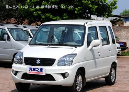 2012款 e 1.4L 手动标准型拆车件客服台