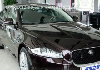 捷豹XJ2012款 XJL 5.0 伦敦限量版拆车件