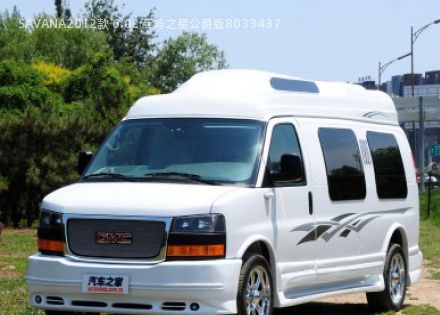 2012款 6.0L 商务之星公爵版拆车件客服台