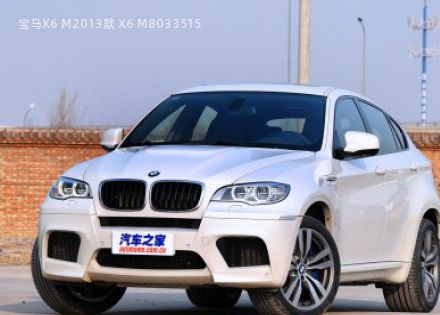 2013款 X6 M拆车件客服台