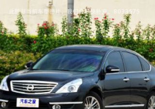 2012款 2.5L XV VIP云安全版拆车件客服台