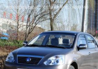 2011款 1.8L CVVT舒适型拆车件客服台