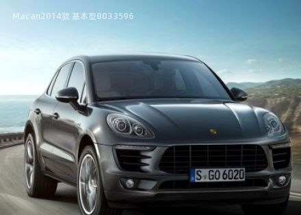 2014款 基本型拆车件客服台