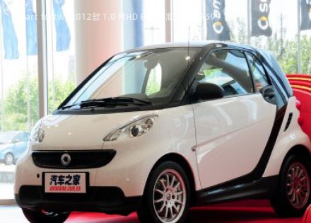 2012款 1.0 MHD 硬顶标准版