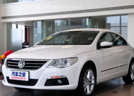 一汽-大众CC2012款 1.8TSI 精英型拆车件