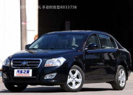2012款 1.8L 手动时尚型拆车件客服台