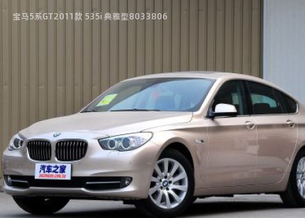 宝马5系GT2011款 535i 典雅型拆车件