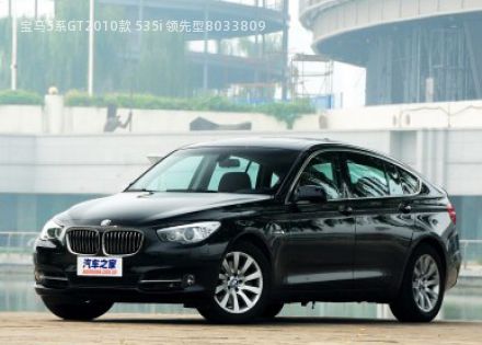 宝马5系GT2010款 535i 领先型拆车件