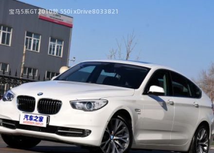 2010款 550i xDrive