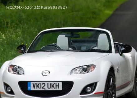 马自达MX-52012款 Kuro拆车件